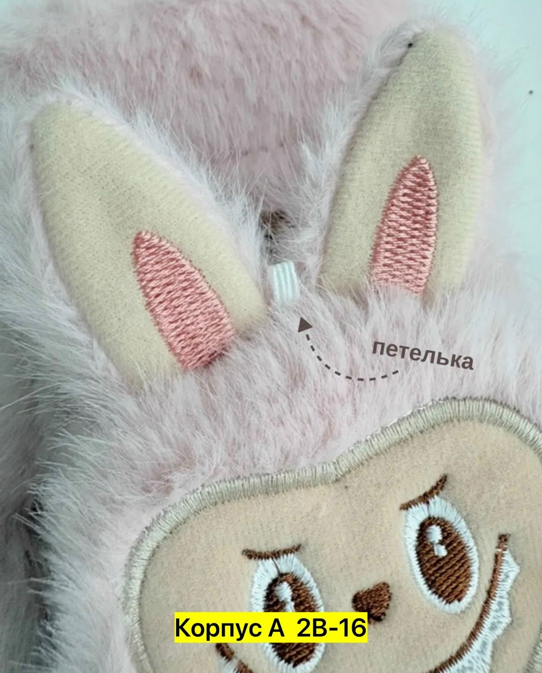 игрушка,плюшевая игрушка,мягкая игрушка,детская игрушка,домашние тапочки