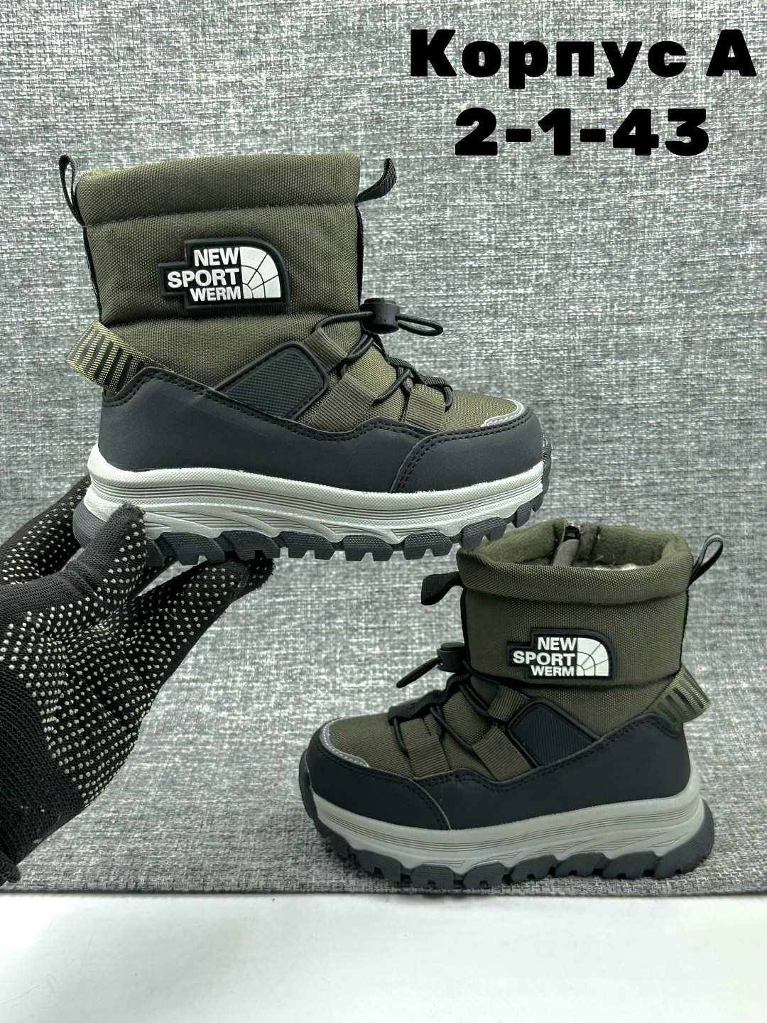 детская,детские ботинки,,зимние ботинки для мальчика,зимняя