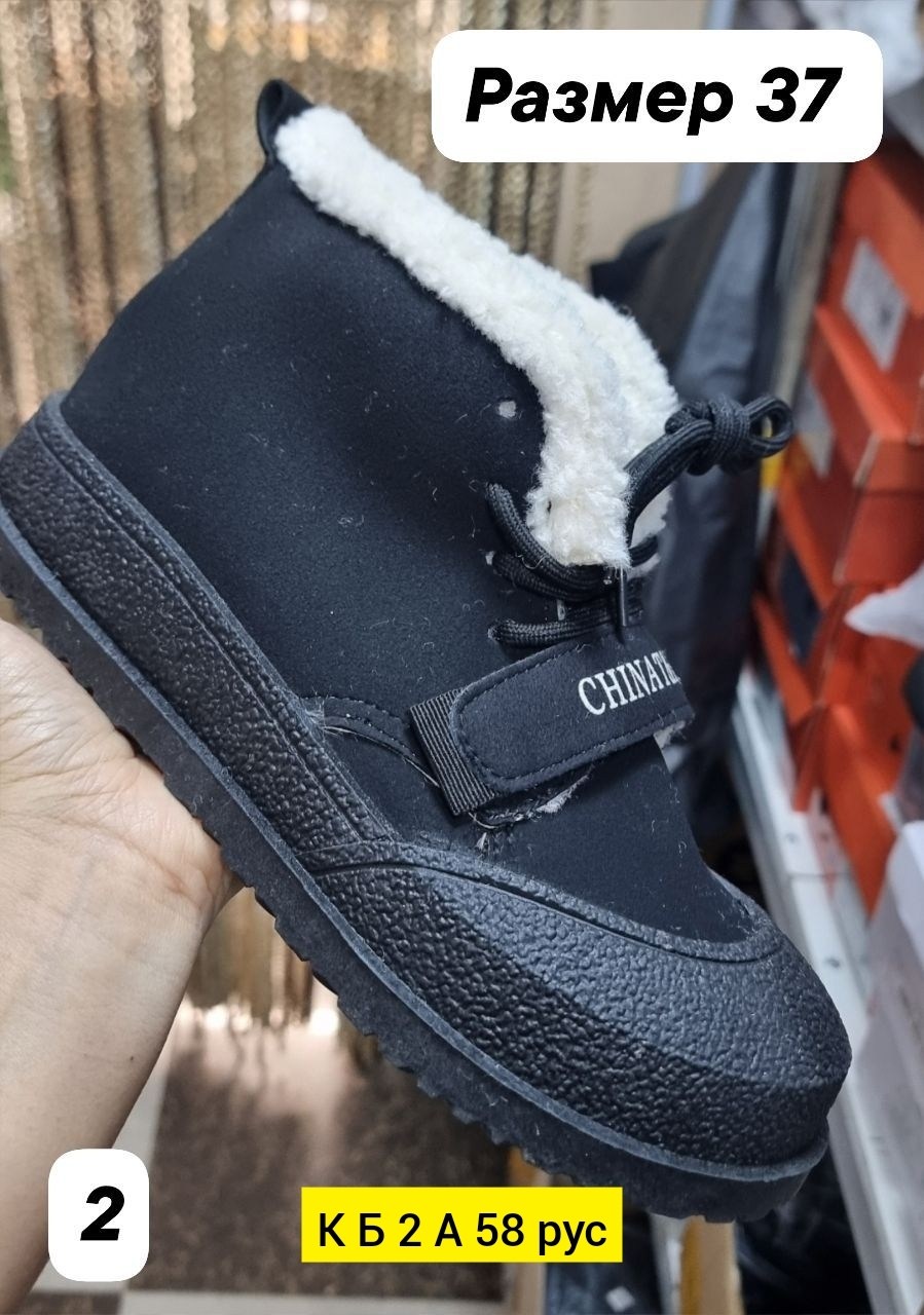 , женская зимняя,женские угги,модная женская ,женские ботинки