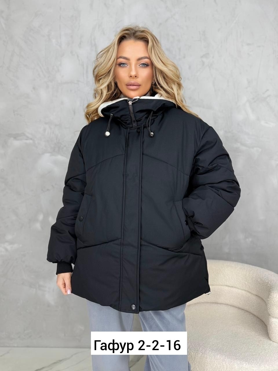 куртка женская,куртка,куртка демисезонная,куртка зимняя женская,стильные куртки