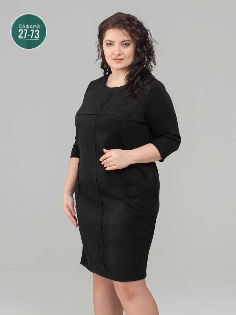 платье из замши,платье из искусственной замши,платье замшевое,платье женские,платье большие размеры