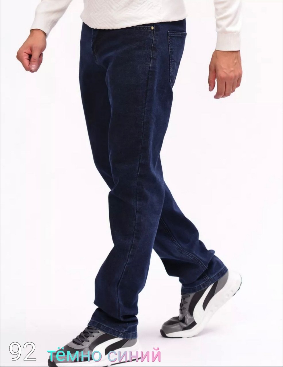 мужские брюки,джинсы мужскиe прямые классические,джинсы мужские,брюки черные мужские,джинсы брюки мужские