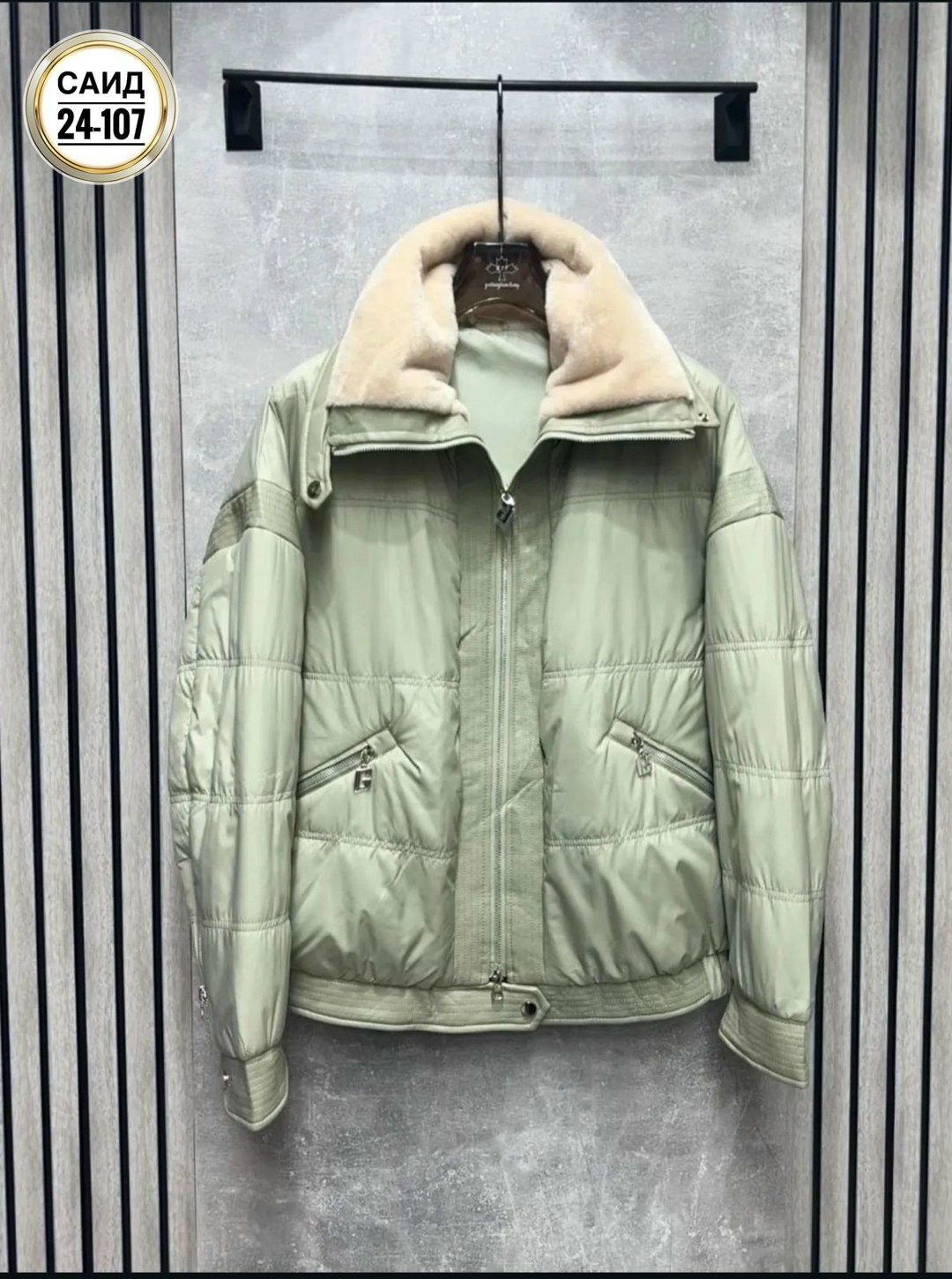 куртка женская,куртка демисезонная,куртка женская демисезонная,куртка модная,куртка комбинированная