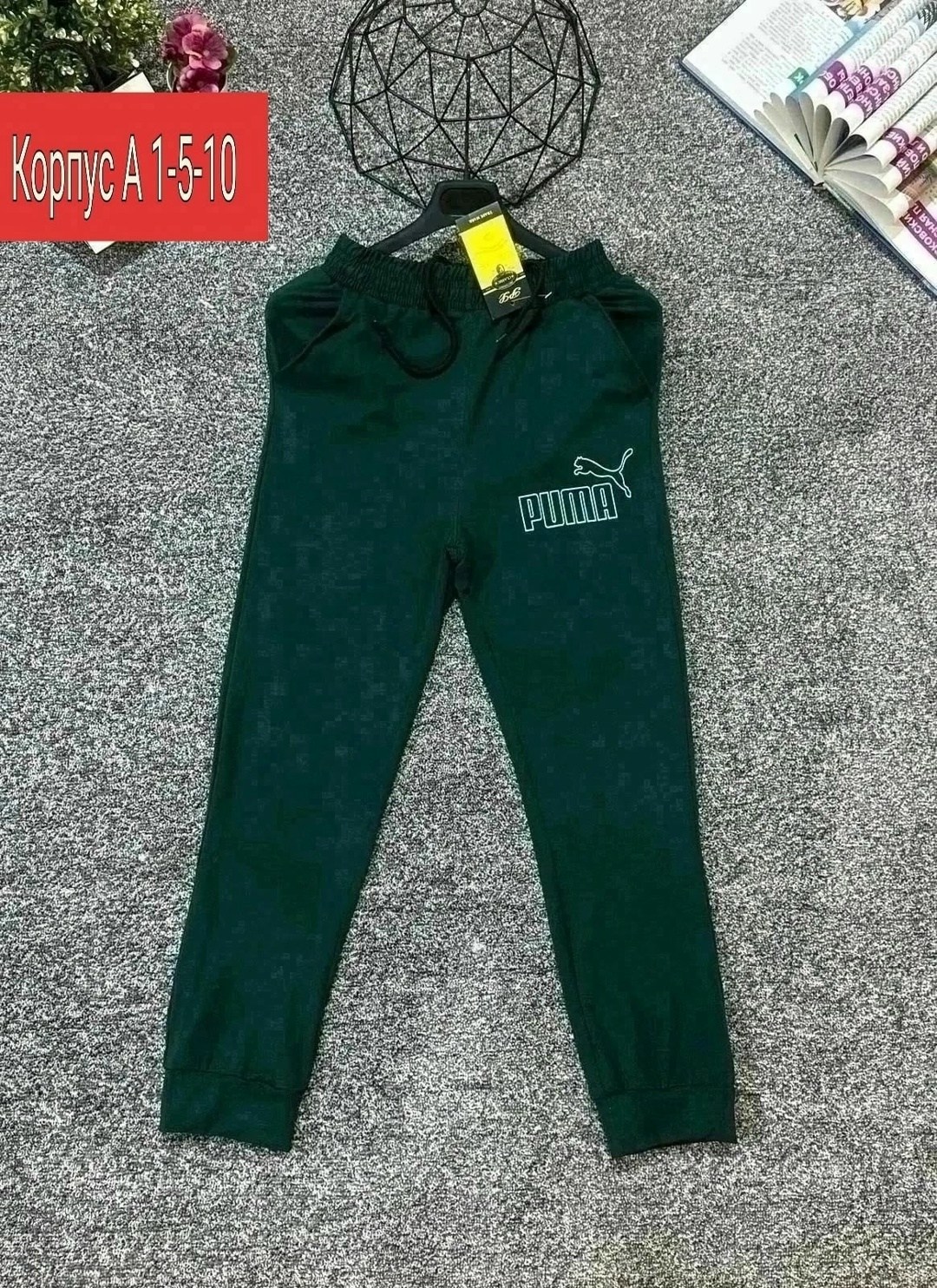 спортивные брюки,спортивный брюки джоггеры,спортивные штаны,штаны брюки спортивные,спортивные брюки для мальчика