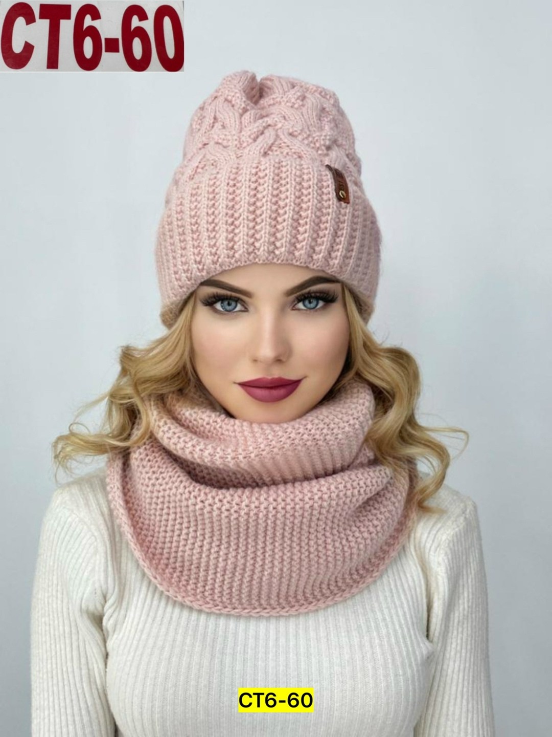 комплект шапки,комплект шапка и хомут,комплект женский шапка,женская зимняя шапка,шапка снуд