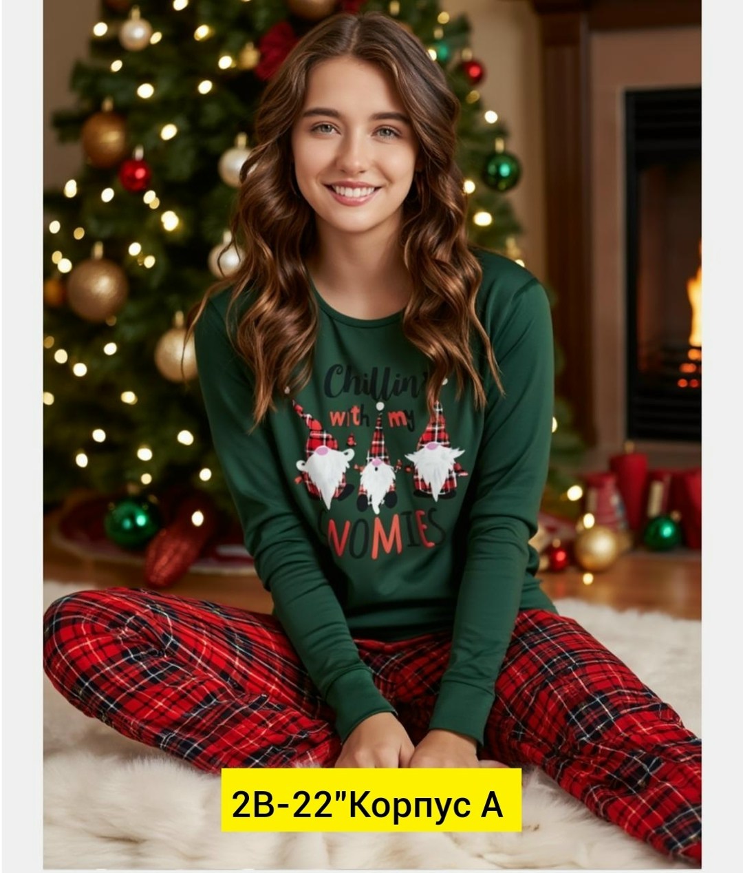 новогодние пижамы,новогодняя пижама женская,женская пижама,комплект пижама,пижама женская с брюками