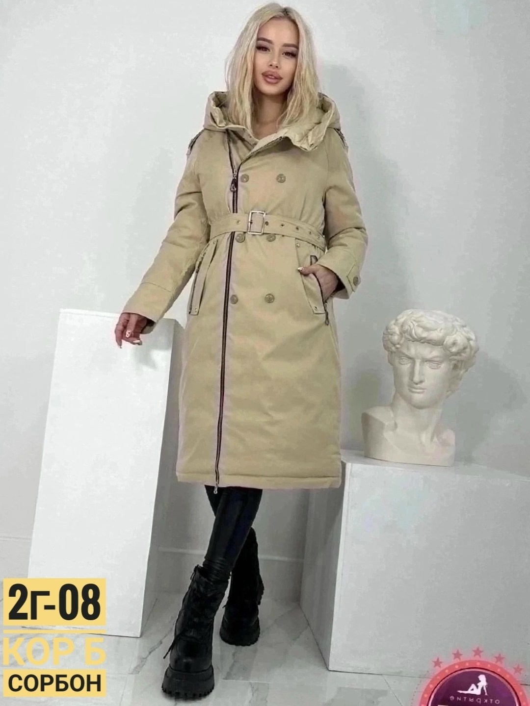куртка женская,женская зимняя куртка,удлиненная куртка,зимние куртки,куртки длинные