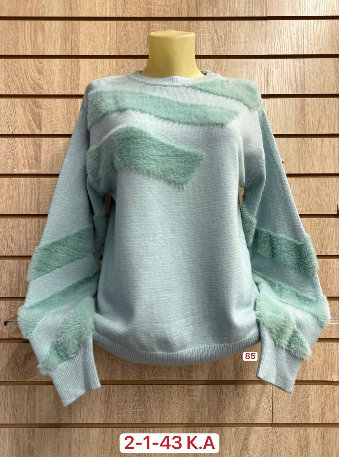 кофта женская,кофта женская свитер,свитер кофта,свитер,свитер кофта джемпер