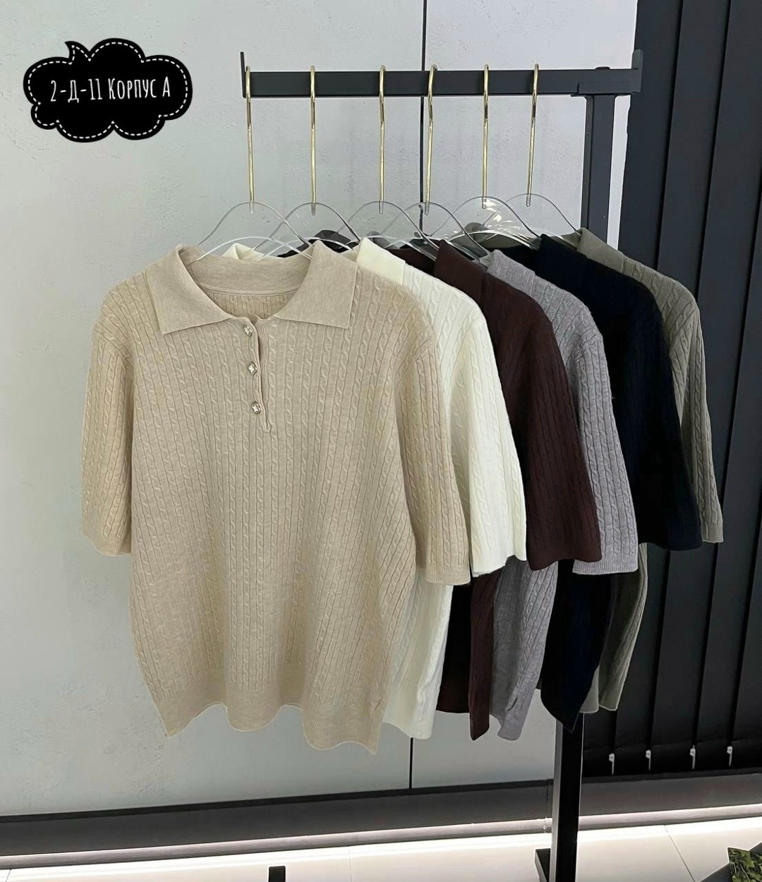 кофта женская,кофта поло,,кофточка,тонкая кофта