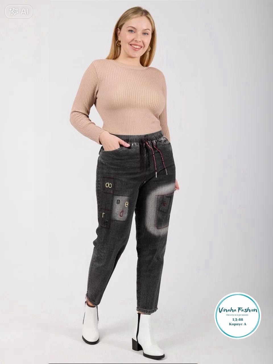 женские джинсы,джинсы брюки,джинсы джинсы,джинсовые брюки,женские джинсы бананы