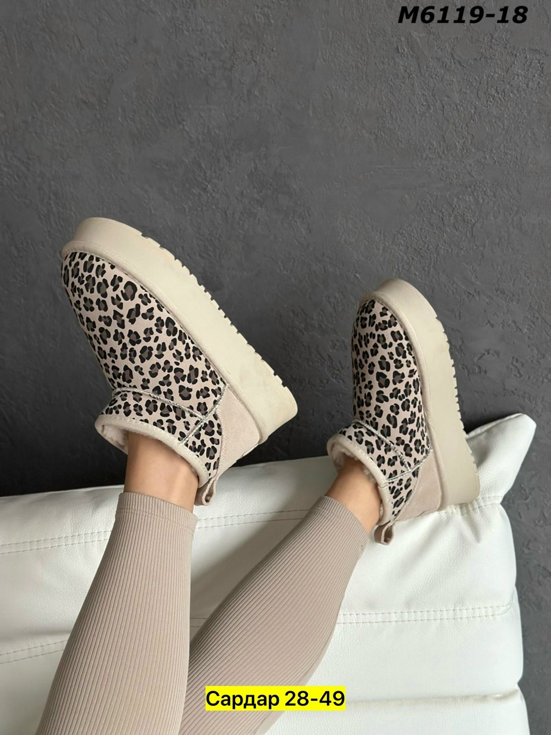 ,угги женские,угги леопардовые,угги зимние леопардовые,угги женские зимние