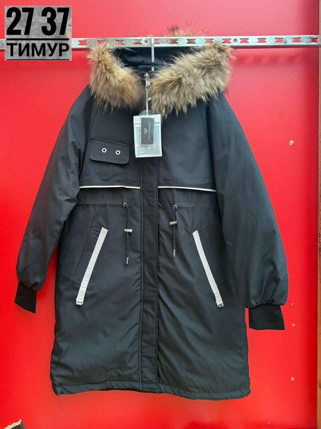 женская зимняя куртка,зимние куртки,парка женская зимняя,парка зимняя,пуховик парка
