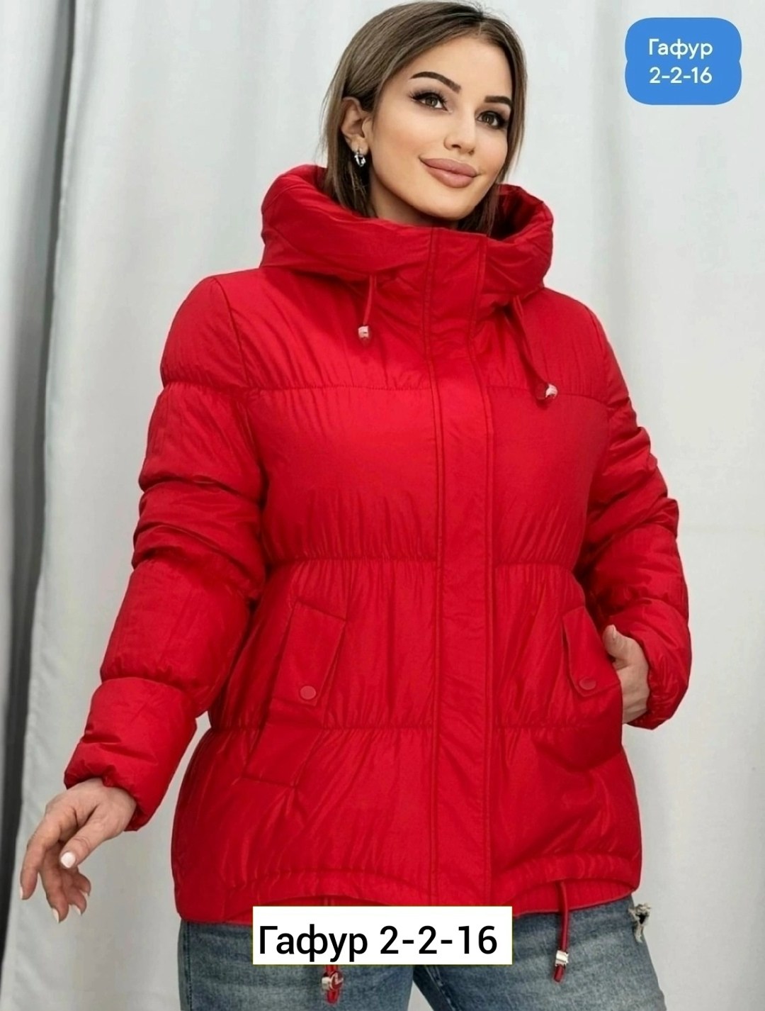 куртки больших размеров для женщин,женская куртка большого размера,куртка женская,демисезонная куртка,куртка женская на синтепоне