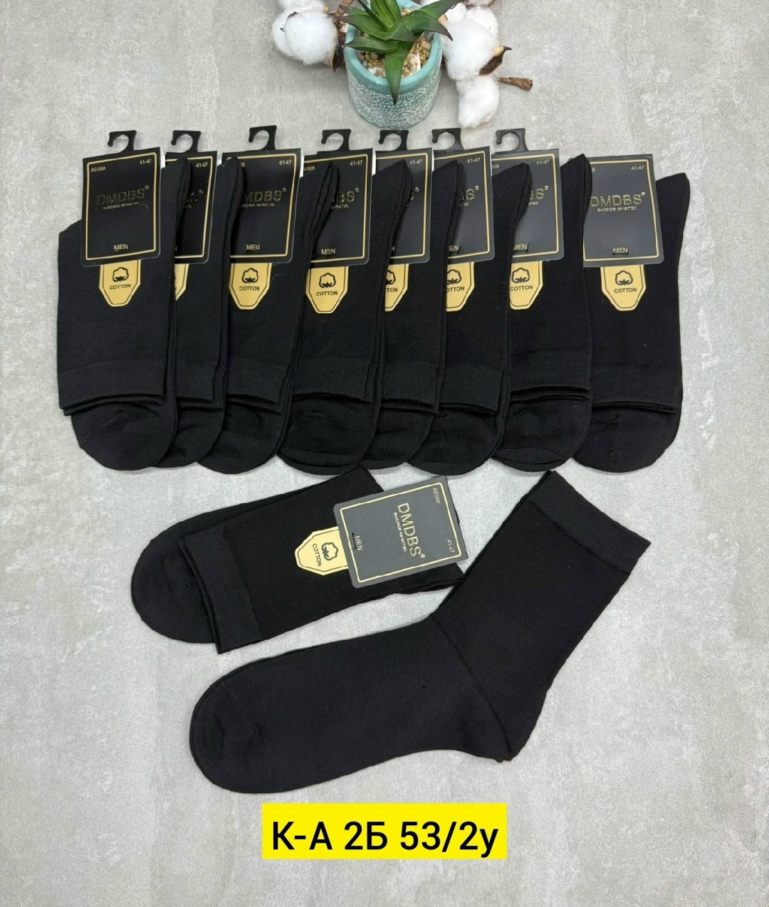 носки мужские,носки мужские 10 пар,носки мужские пачка,носки мужские комплект 5 пар,носки мужские теплые