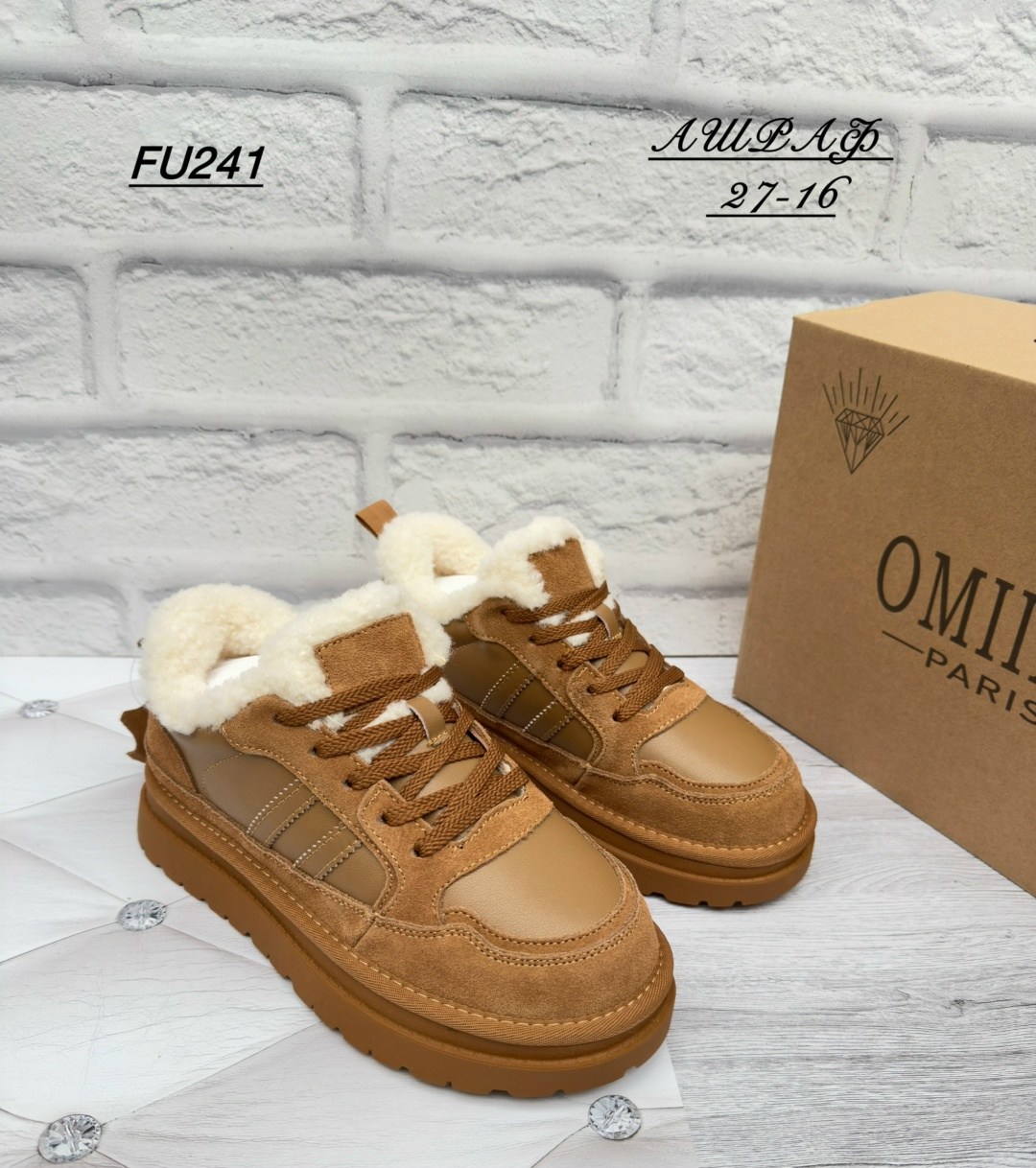 ,кроссовки женские зимние, женская зимняя, женская,теплые кроссовки