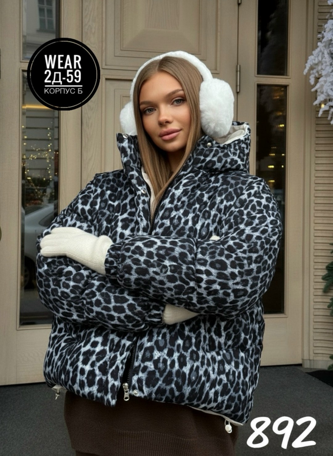 куртка женская,зимняя куртка женская,куртка зимняя,куртка пуховик,куртка пуховик зимний