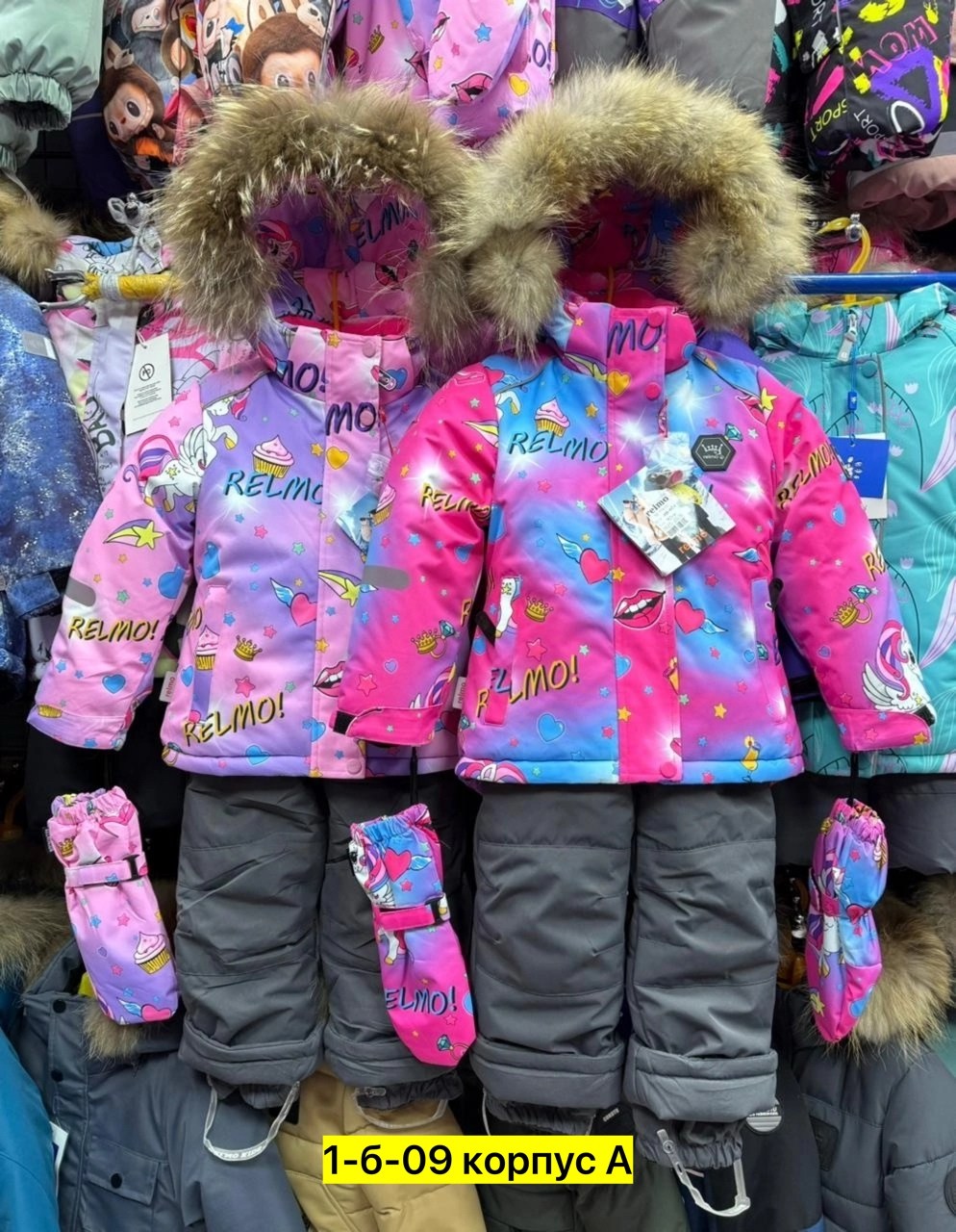 зимний костюм для девочек,зимние костюмы,одежда зимняя,зимний мембранный костюм,детский зимний костюм