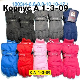 Варежки