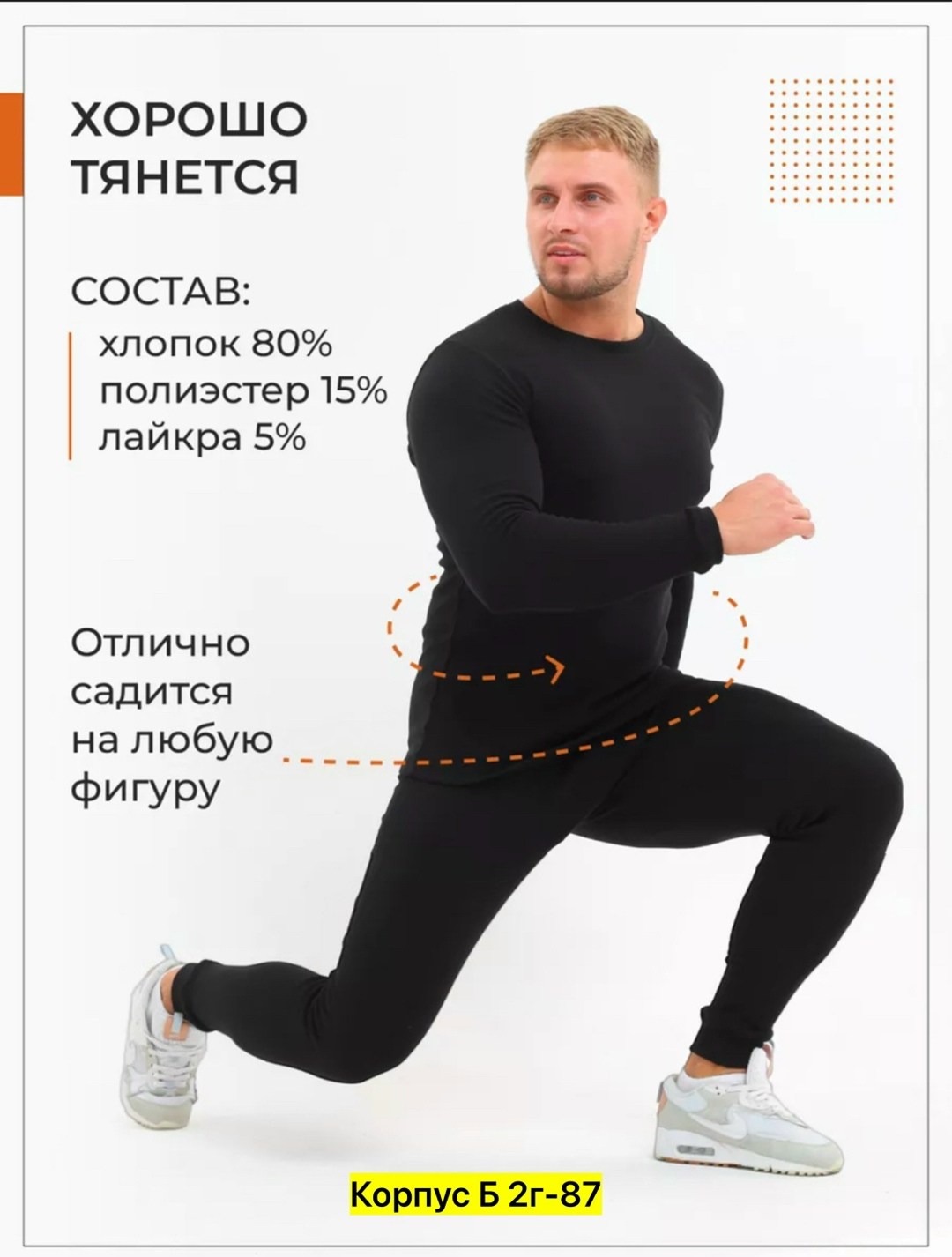 комплект термобелье мужское,комплект термобелье,термобелье мужские,термобелье мужскoе зимнее комплект,термобелье мужское зимнее комплект термокомплект