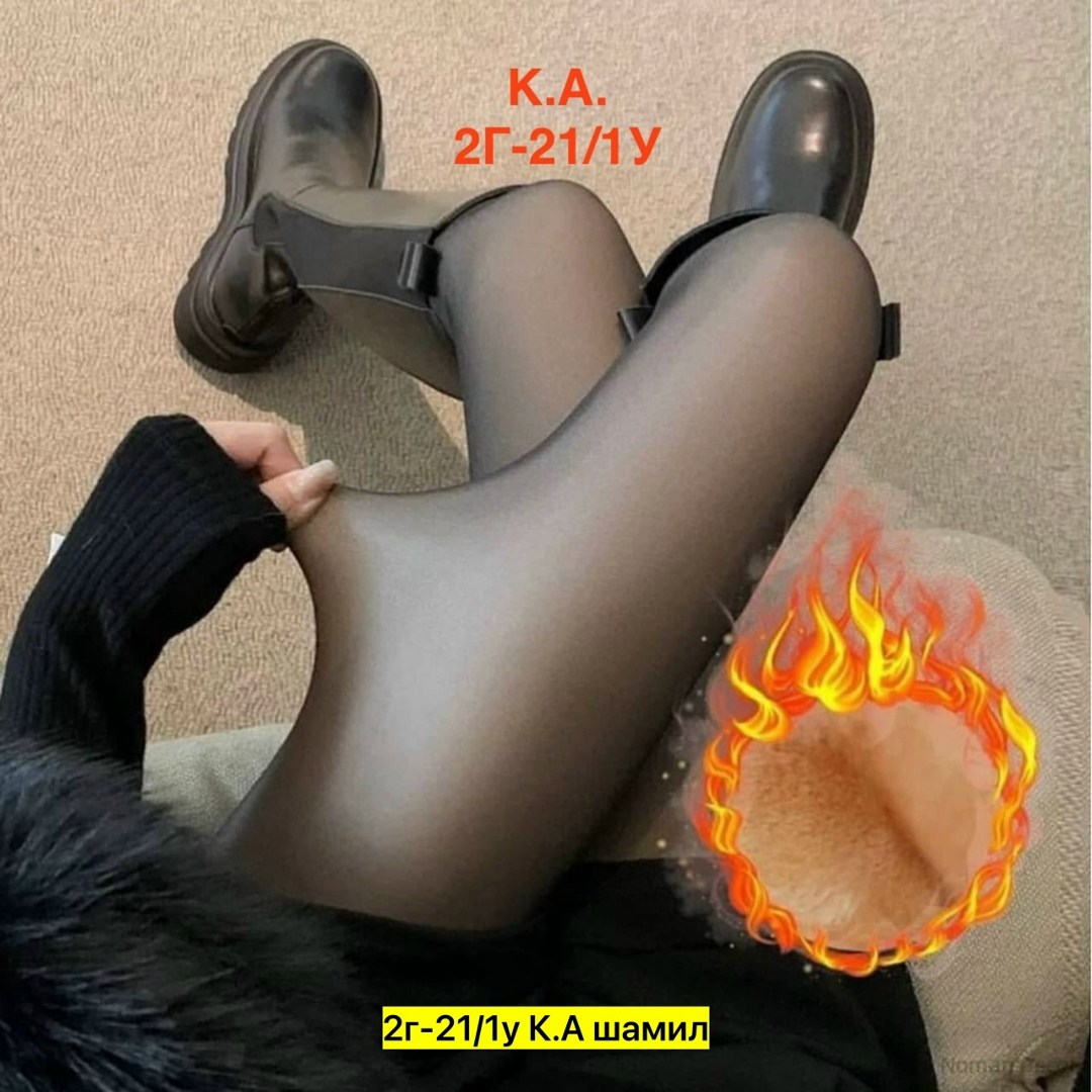 колготки термо,теплые колготки,колготки на флисе,термо колготки женские,колготки вторая кожа с мехом