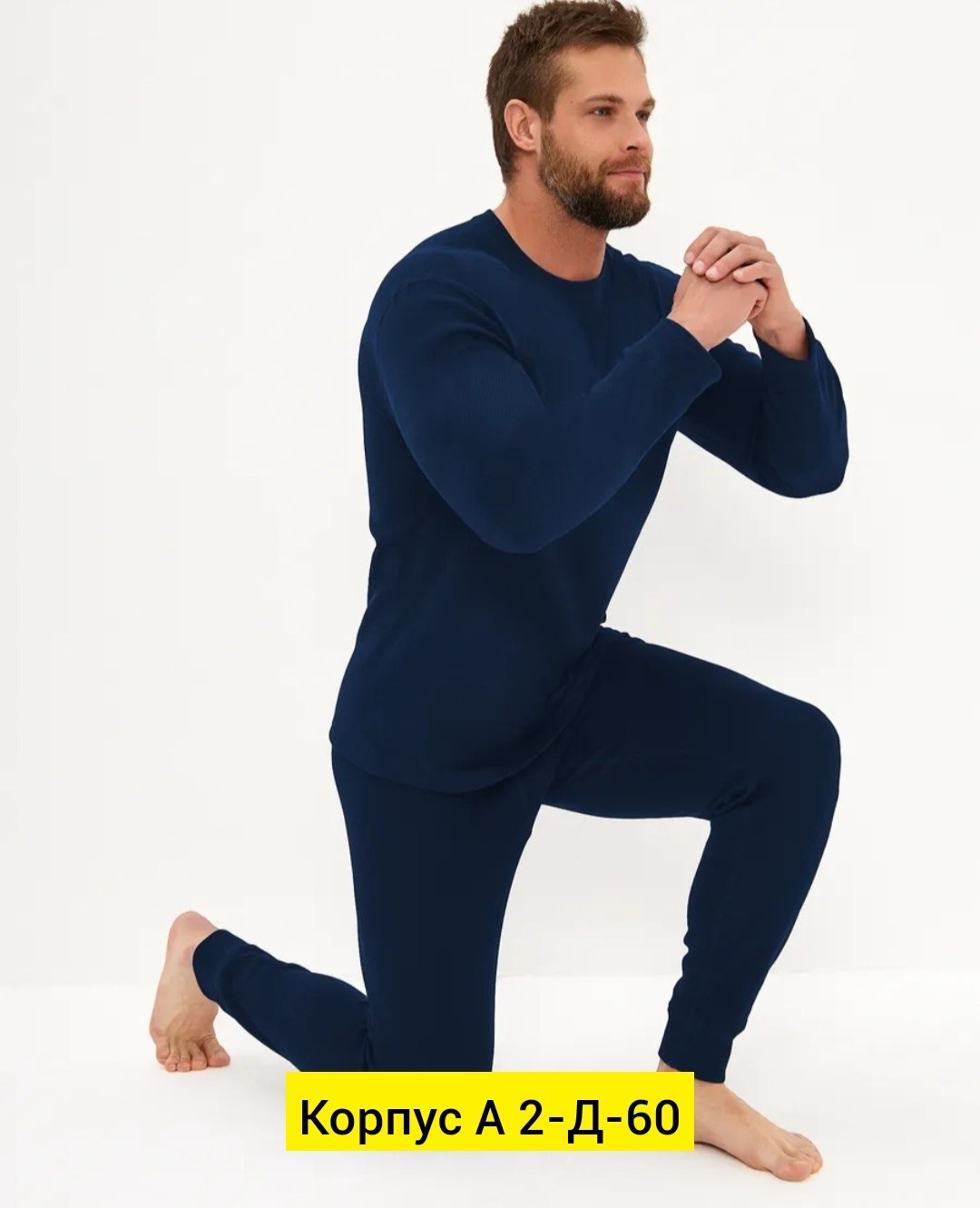 комплект термобелье мужское,комплект термобелье,мужское термобелье,термобелье,термоноски под термобелье