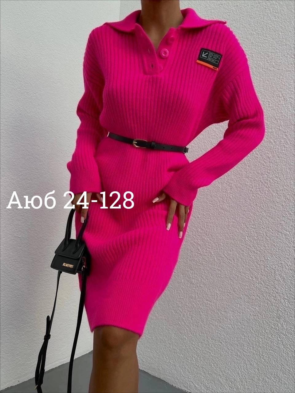 платье вязаное,трикотажное платье,женская кофта,платья ,прямое платье