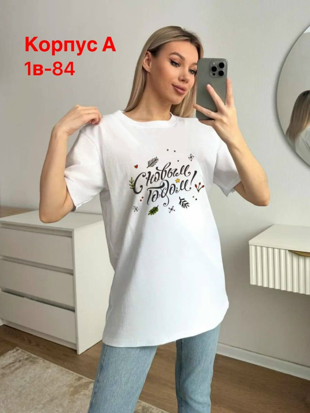 футболка женская,футболка,футболка оверсайз,футболка женская оверсайз,женская кофта