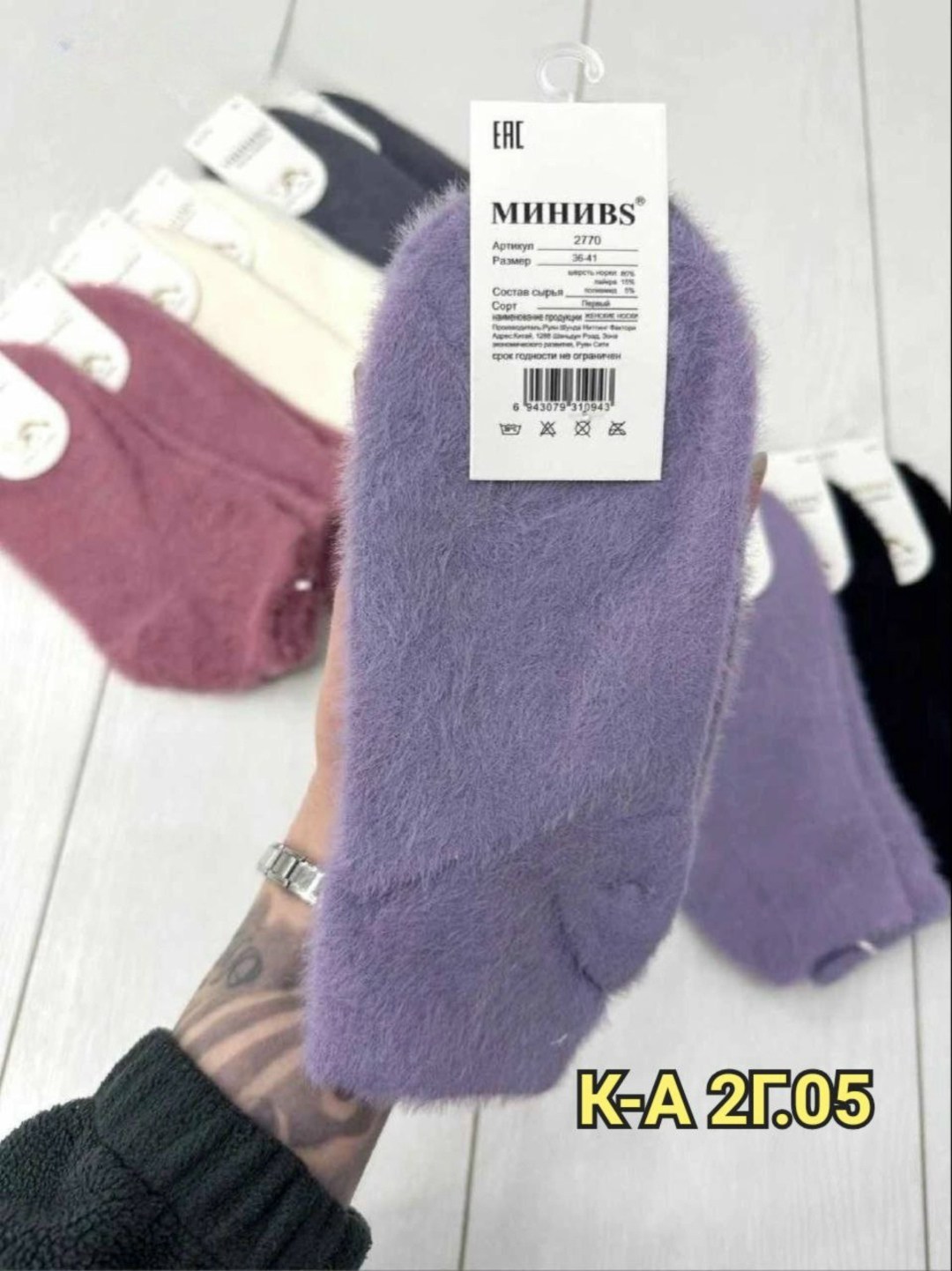 носки женские,теплые женские носки,носки женские 10 пар,носки женские норка,носки для женщин