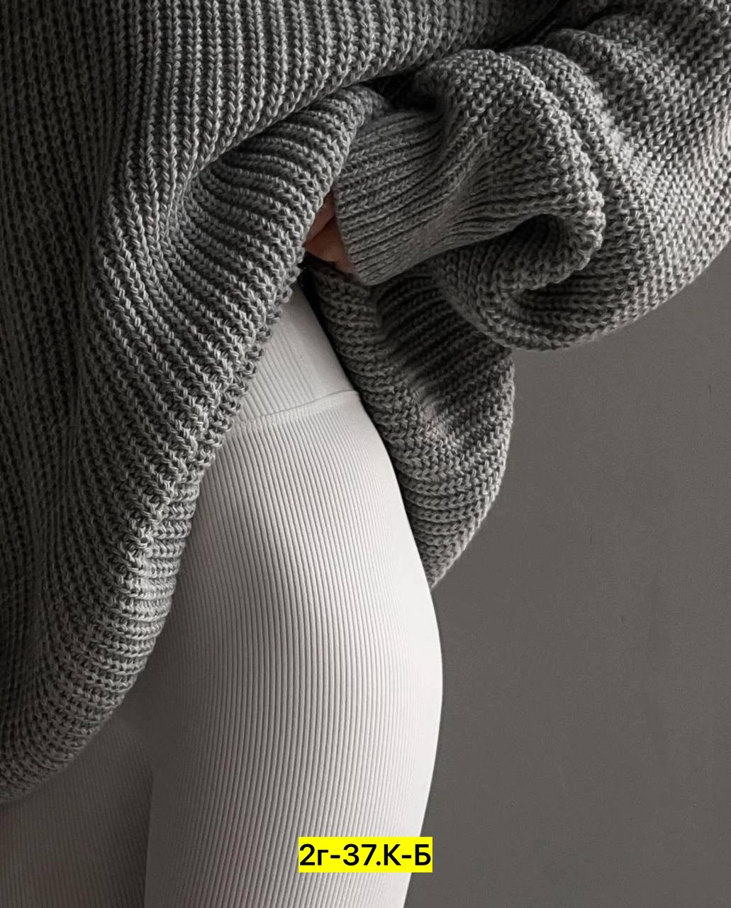 модные свитера,свитер,свитер женский оверсайз,оверсайз свитер вязаный,свитер крупной вязки