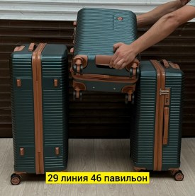 Сумка