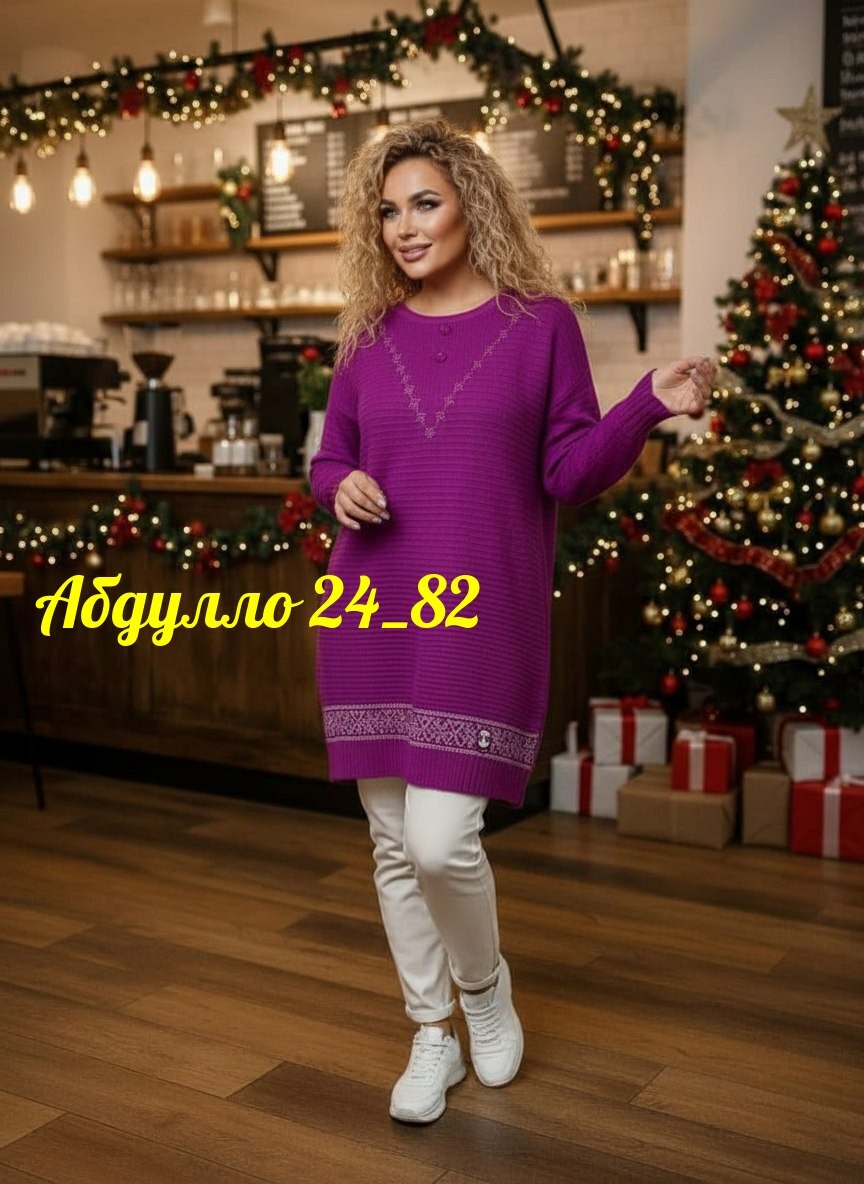 свитера туники,женская кофта,женские свитера,свитер удлиненная,стильная кофта