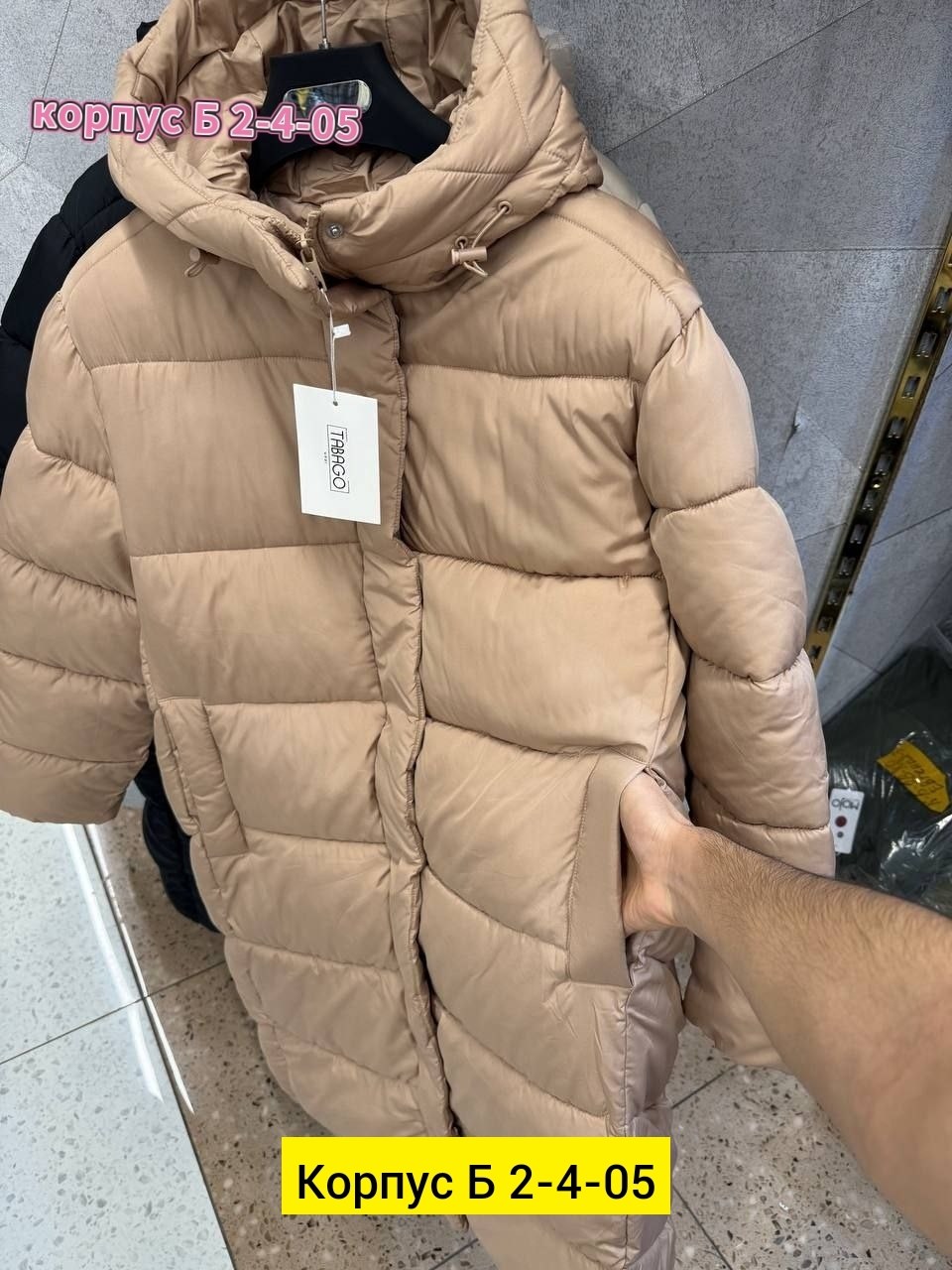 куртка женская,удлиненная куртка,куртка зимняя теплая женская,женская куртка зимняя,куртка пуховик зима