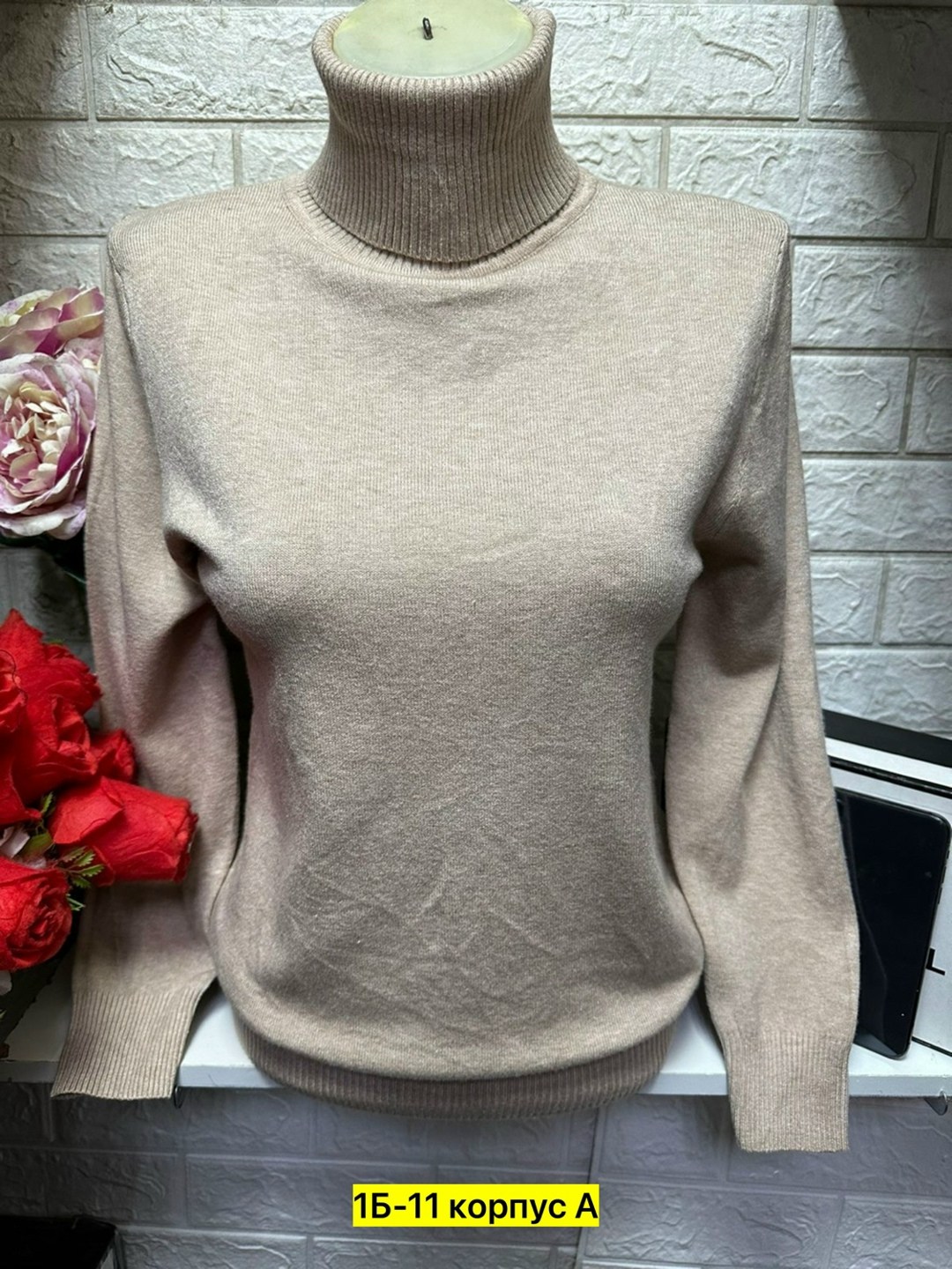 водолазка женская,водолазка,женская кофта,кофта теплая,свитера женские