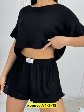 Домашняя одежда