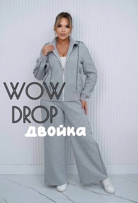 Костюм