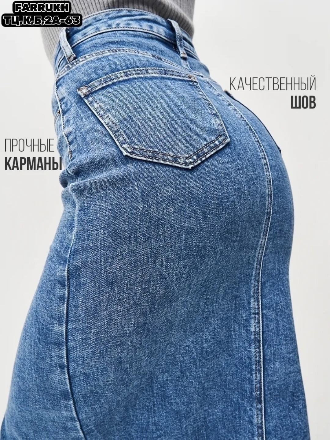 джинсовая юбка макси с разрезом спереди,юбка джинсовая миди с разрезом спереди,юбка джинсовая с разрезом спереди,юбка джинсовая длинная с разрезом спереди,джинсовая юбка миди с разрезом спереди длинна