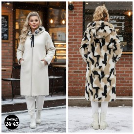 Верхняя одежда