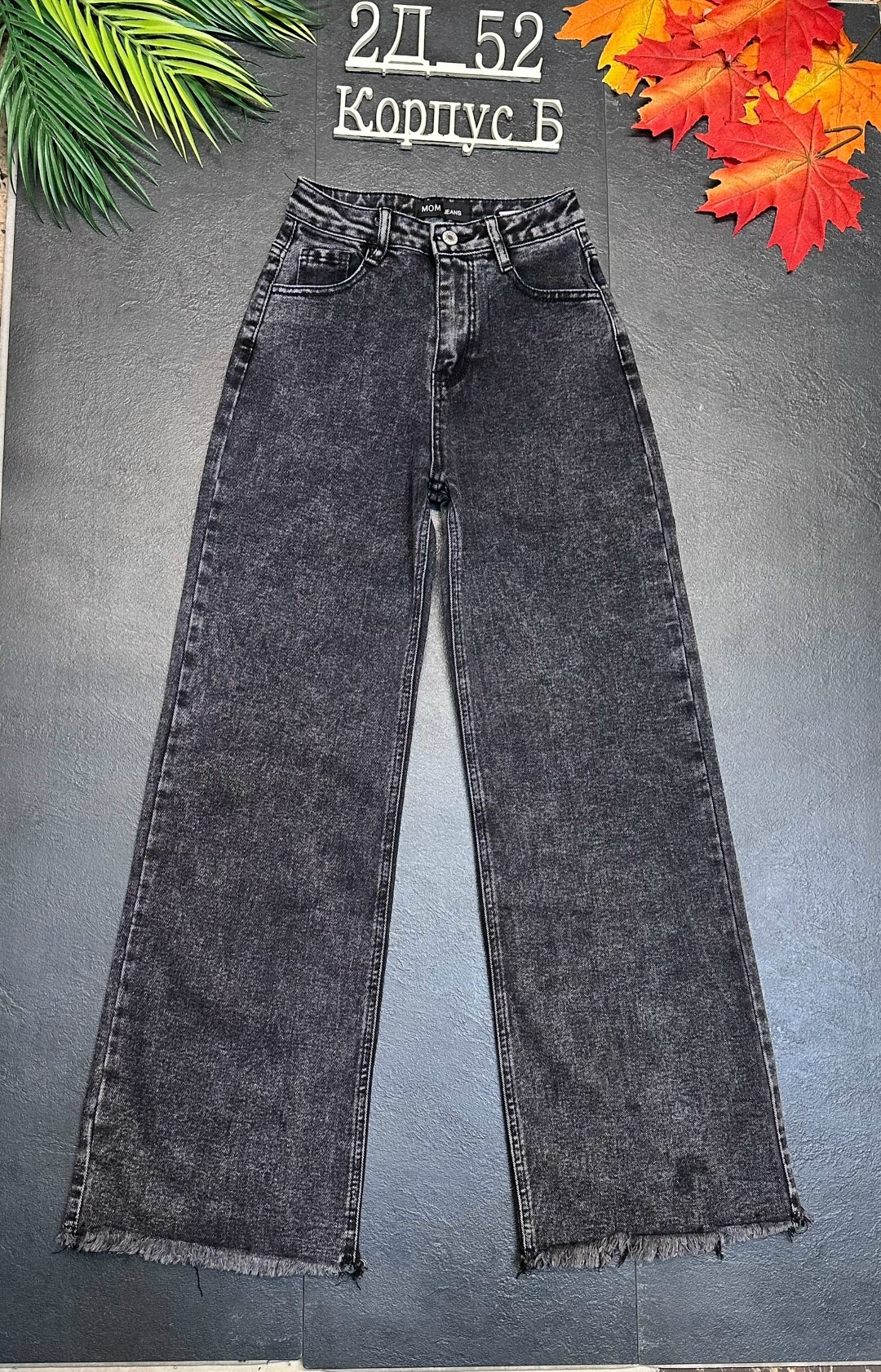 джинсы детский,брюки джинсы,стильные джинсы,джинсы широкие,джинсы для девочек