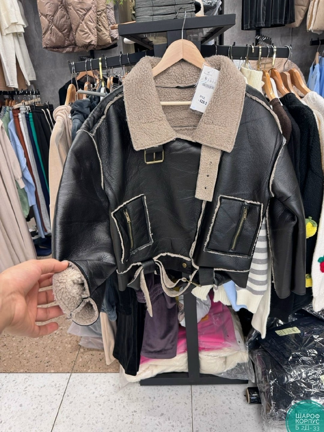 женская куртка из искусственной кожи,короткая куртка из искусственной кожи,куртка кожаная,куртка дубленка,куртка с поясом