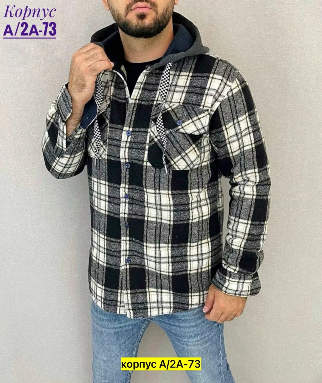 ,толстовки мужские,куртка толстовка,мужская мода,рубашка с мехом