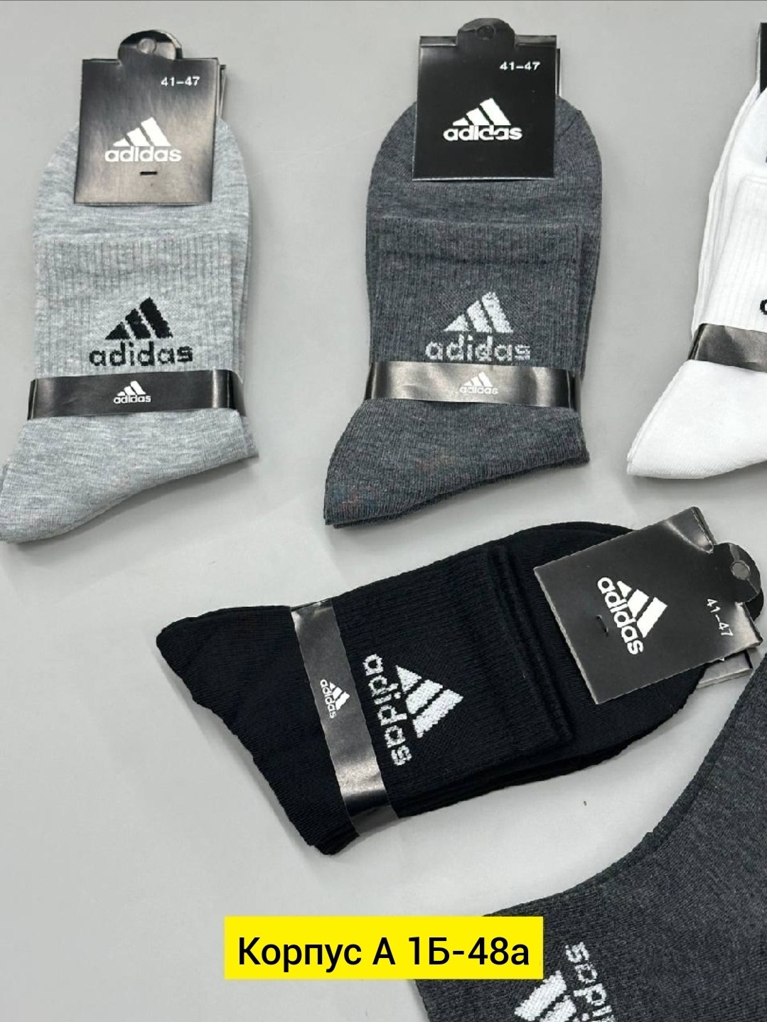 мужские носки,носки мужские adidas,носки для мужчин,носки мужские адидас 10 пар набор,носки мужские набор