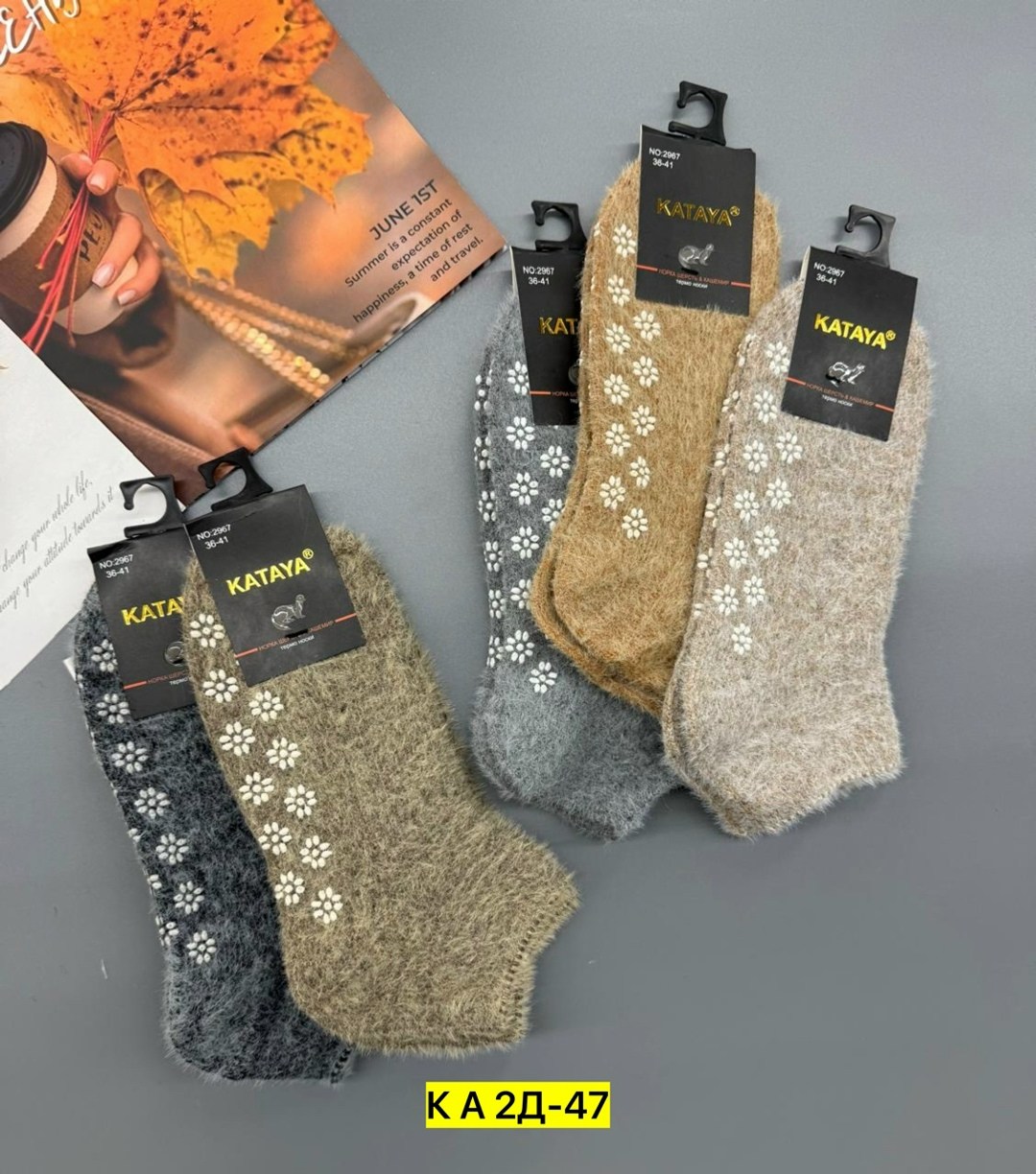 носки женские,женские теплые носки,носки детские с,носки мужские,носки женские шерстяные