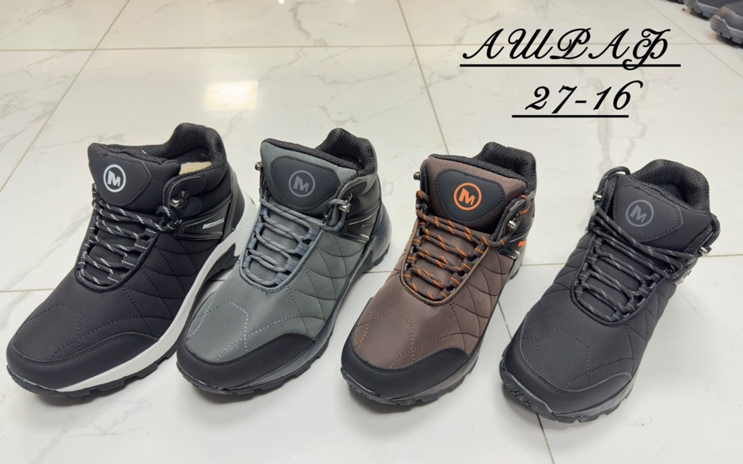 ,зимние кроссовки,мужские зимние кроссовки,мужские зимние ботинки,зимние ботинки