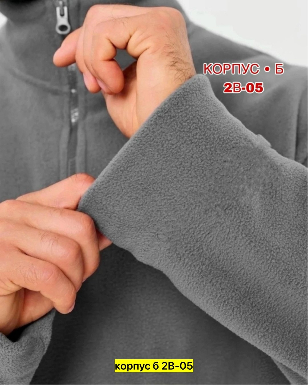 мужская флисовая толстовка с воротником стойкой,флисовая кофта мужская,флисовая кофта мужская теплая,флисовая толстовка,толстовка мужская флисовая