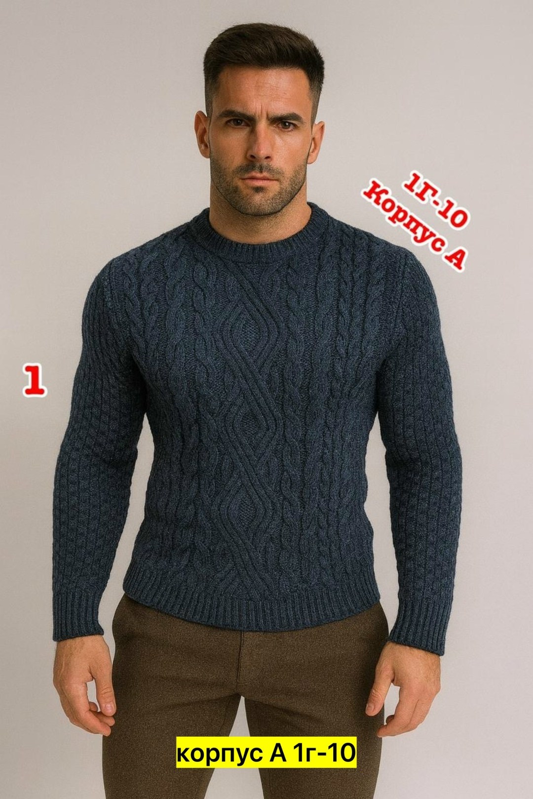 свитер мужской с горлом,вязаные мужские свитера,мужские свитера,джемпер теплый,свитер джемпер