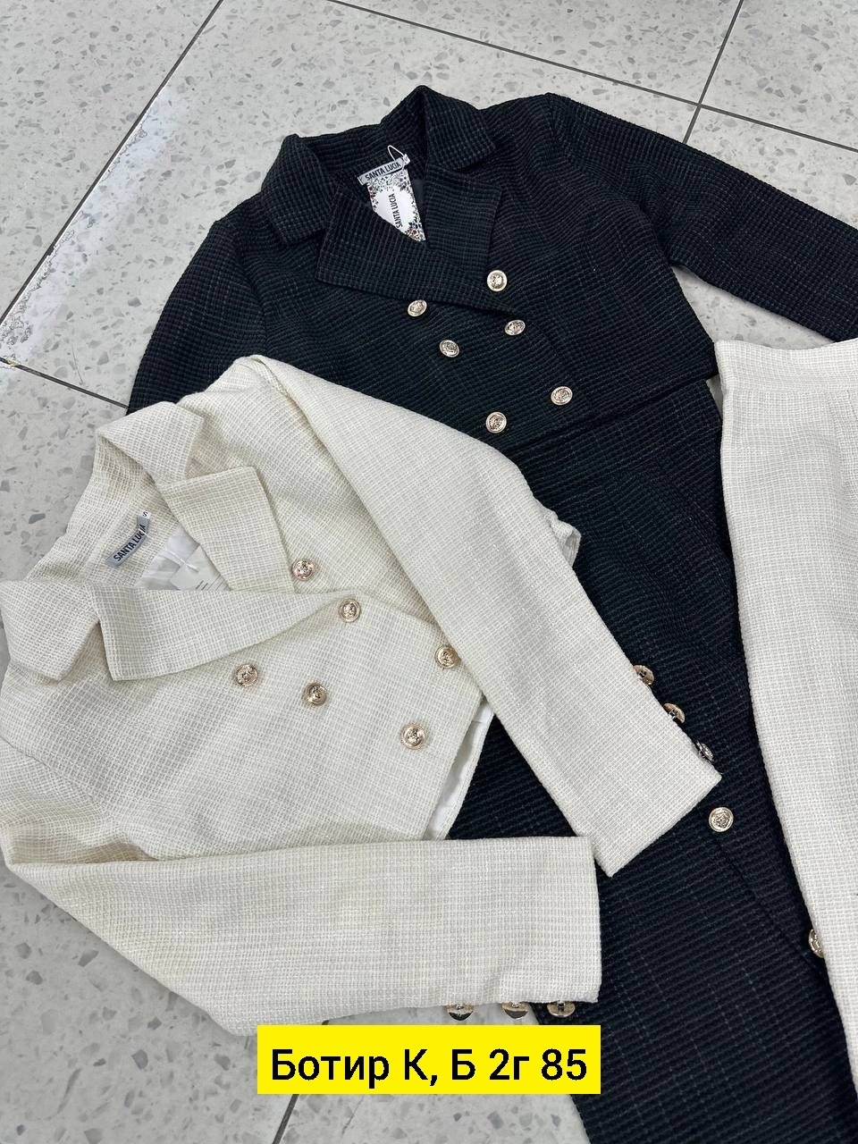 женский костюм,стильные костюмы,костюм с юбкой женский,костюм двойка пиджак и юбка,костюмы двойки