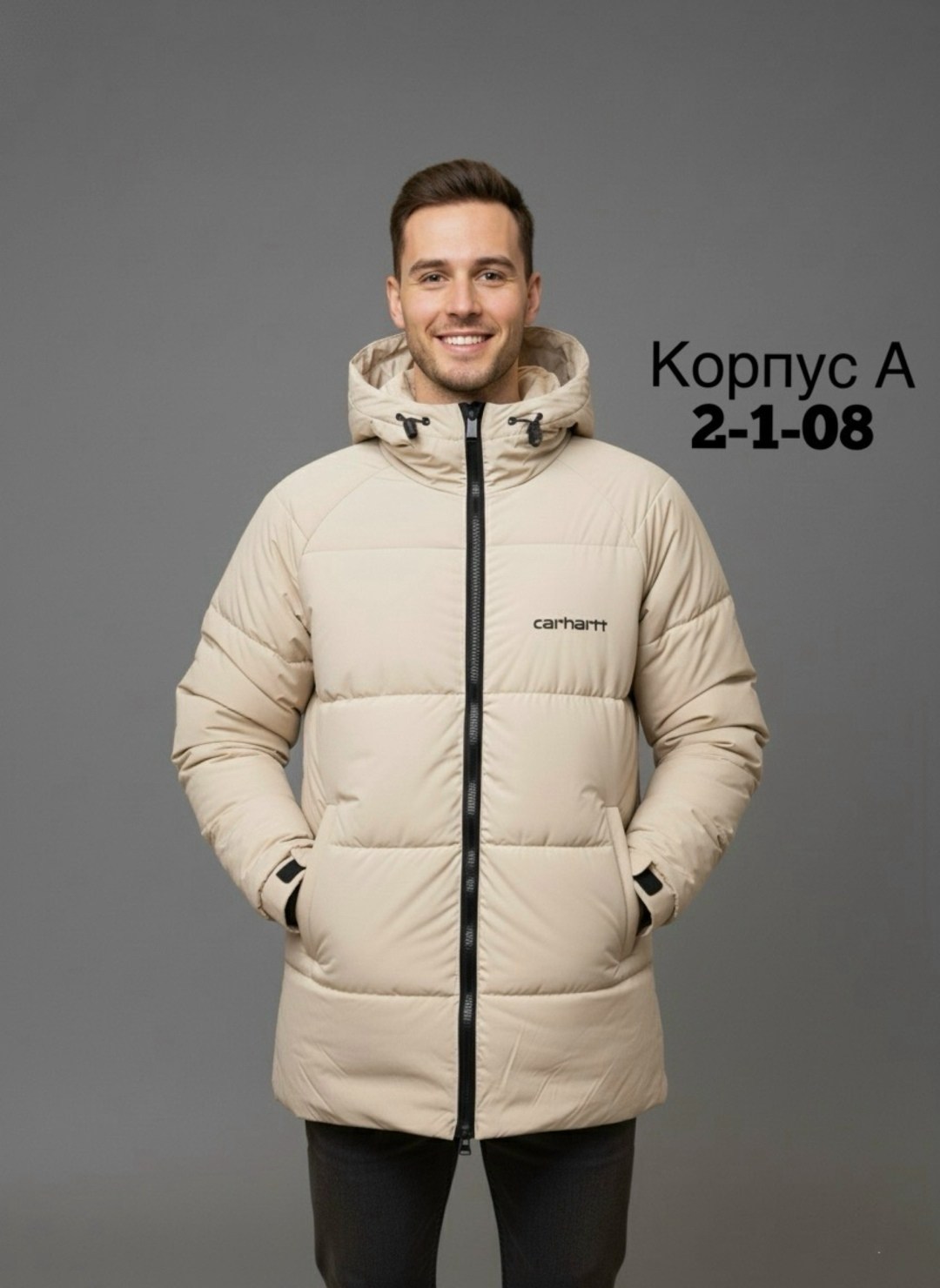 куртка мужская зимняя,куртка спортивная мужская зимняя,куртка,куртка мужская бежевый,куртка мужская