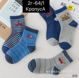 Носки