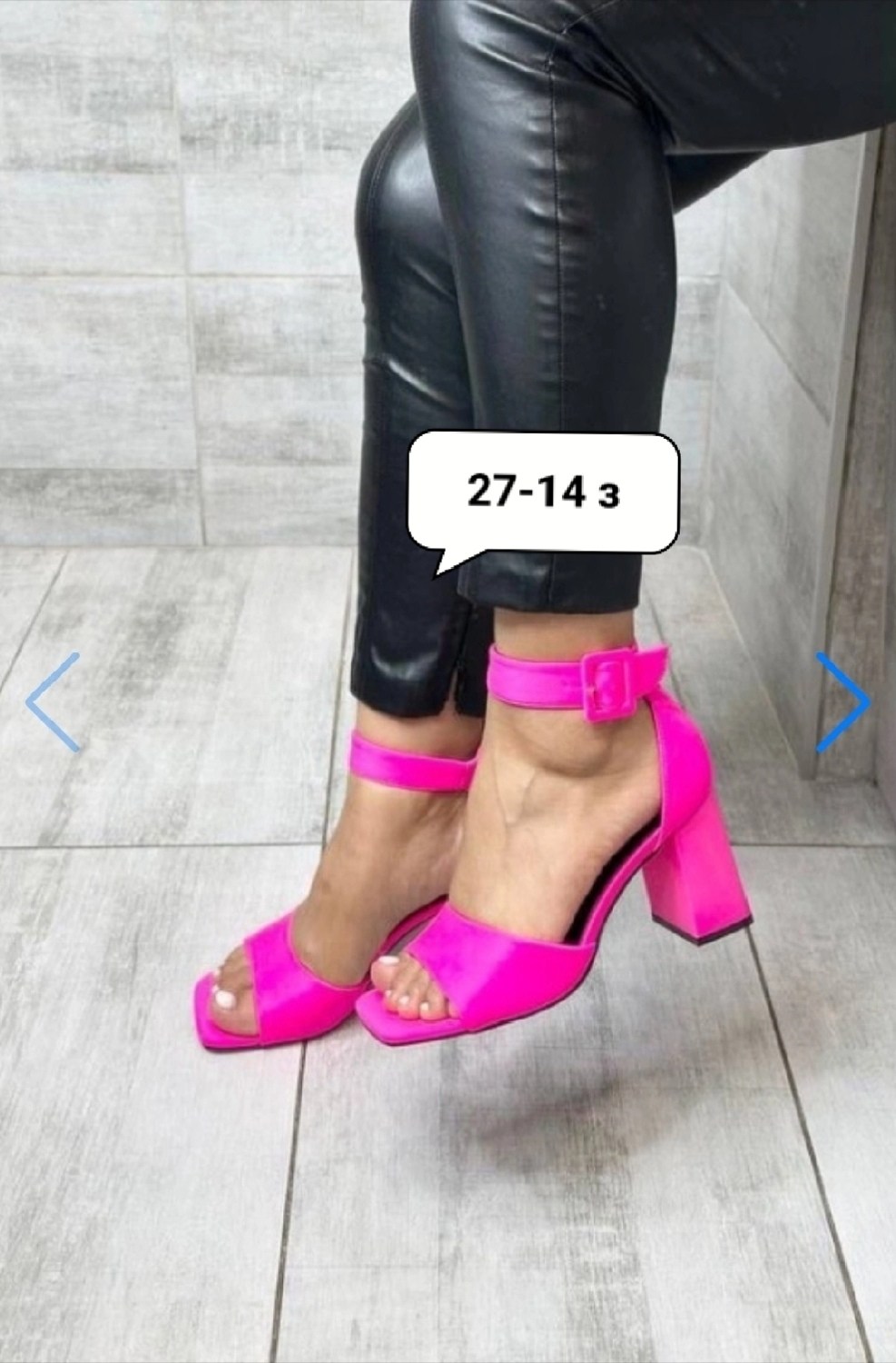 босоножки женские,босоножки открытые,босоножки на каблуках,стильные босоножки,летние босоножки