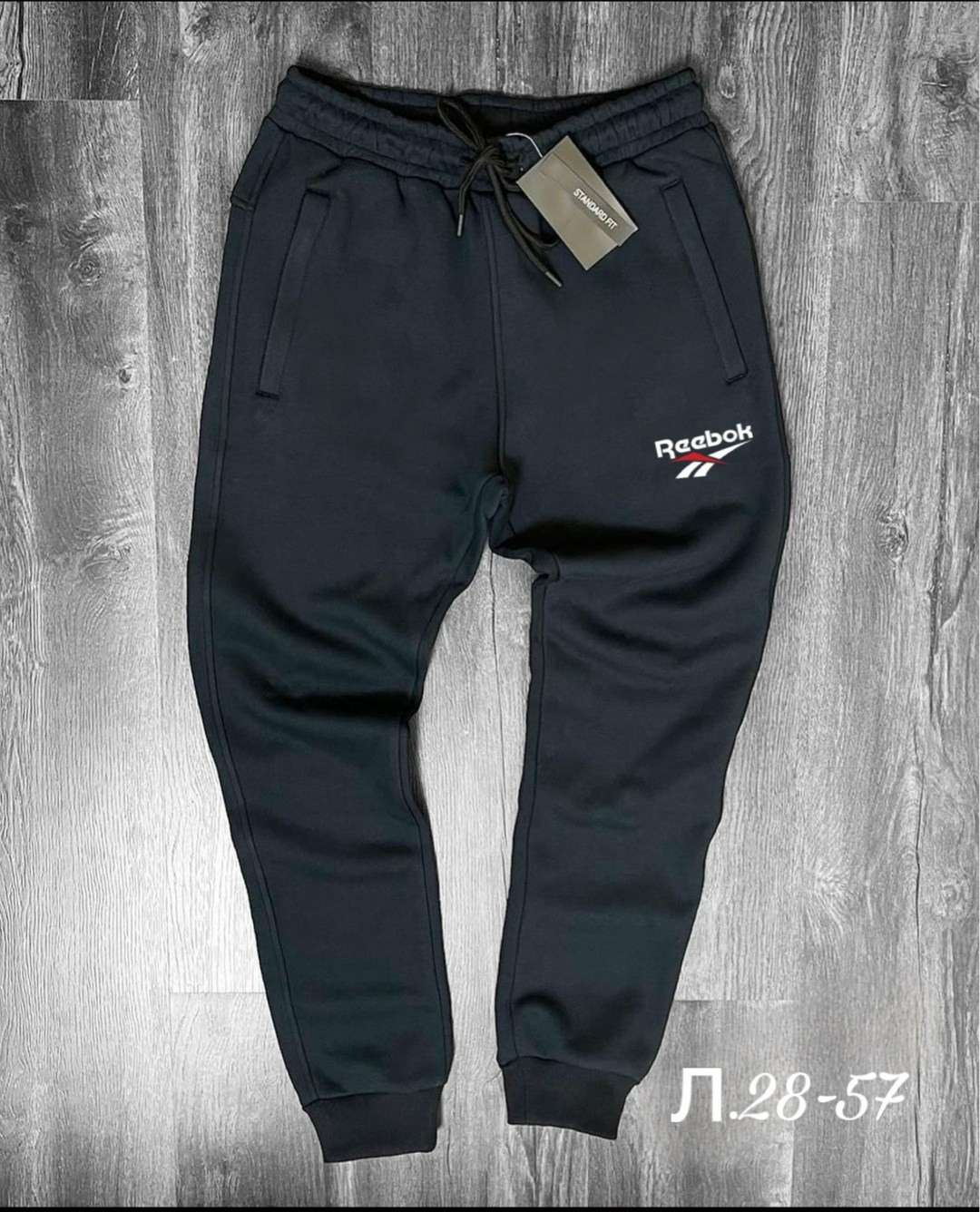 спортивные штаны адидас ,мужские спортивные штаны adidas,спортивные штаны adidas,мужские спортивные брюки adidas,брюки спортивные adidas